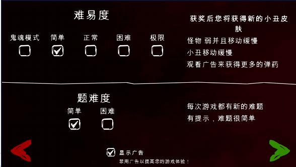 死亡公园2全皮肤版中文版下载2023最新版本 v1.3.8  安卓汉化版截图0