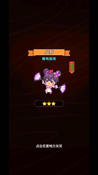 超能战鸡游戏免广告版 v1.0 安卓版截图3