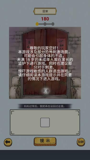 疯狂爆梗王一代沙雕的日常免广告版 v1.0 安卓手机版截图0