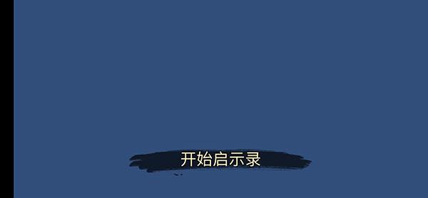 超级风暴跑酷大师联机版 截图1