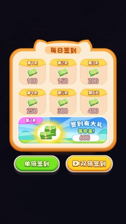 经营汉堡店小游戏 v2023.09.11 安卓版截图0