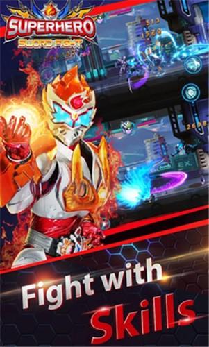 超级英雄之战 截图2