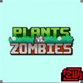 pvz但是像素 