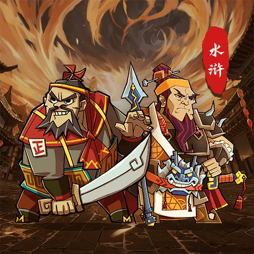 水浒豪情游戏最新版 v1.0.2 安卓版
