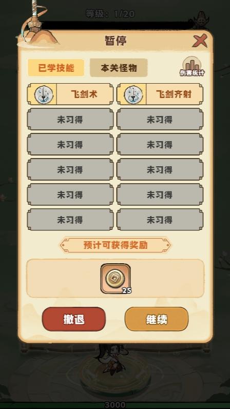 一切高手免广告版 v1.0 安卓手机版截图0