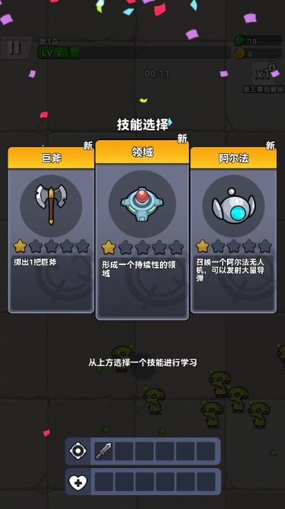鸡鸡嘣游戏免广告获取奖励(Chicken Squad.io) v1.0.1 安卓版截图2