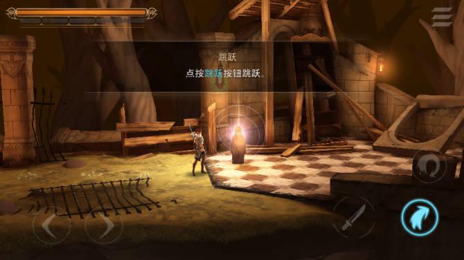 原界之罪无限魂石版 v1.0 安卓手机版截图2