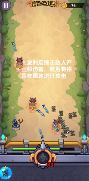 爆丸召唤 截图1