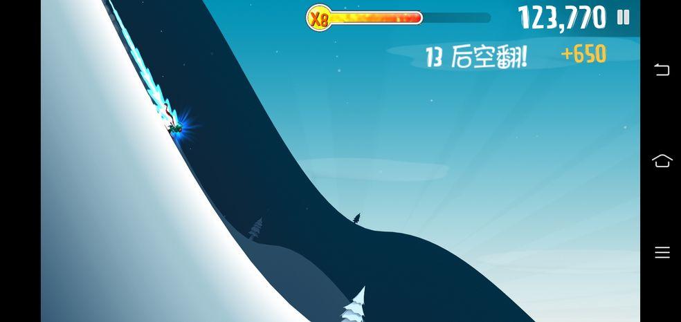 滑雪大冒险2手机版最新版2023 v1.7.1 安卓版截图1