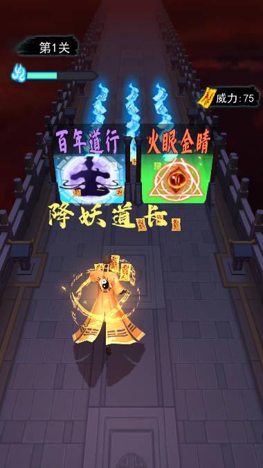 画符能手免广告版小游戏 v1.0.6 安卓最新版截图3