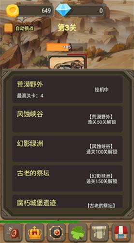 一个人的战斗