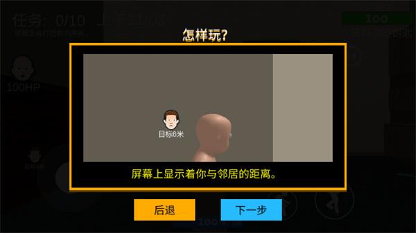 whosyourdaddy正版 截图0