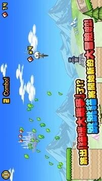 猫咪大弹跳 截图0