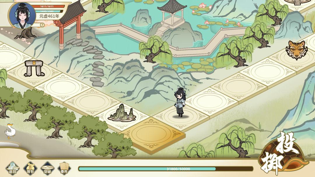 太公传承封神无广告菜单版 v0.2.4 安卓版截图1