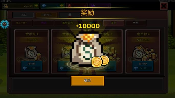 最强弓箭手内置黑侠作弊菜单 v2.0.8 超快射速版截图3
