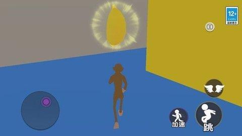 猿族黑洞吞噬 截图0