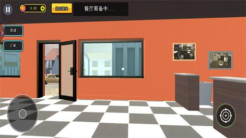 模拟经营大亨2手机版 截图2