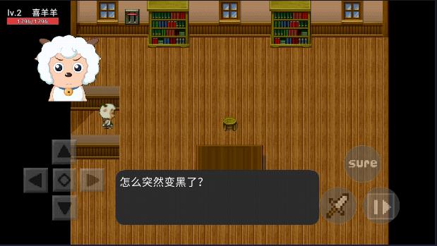 自制喜灰游戏手机版 v24.09.011032 安卓中文版截图2