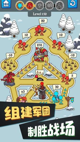 火柴人模拟器僵尸之战 截图2