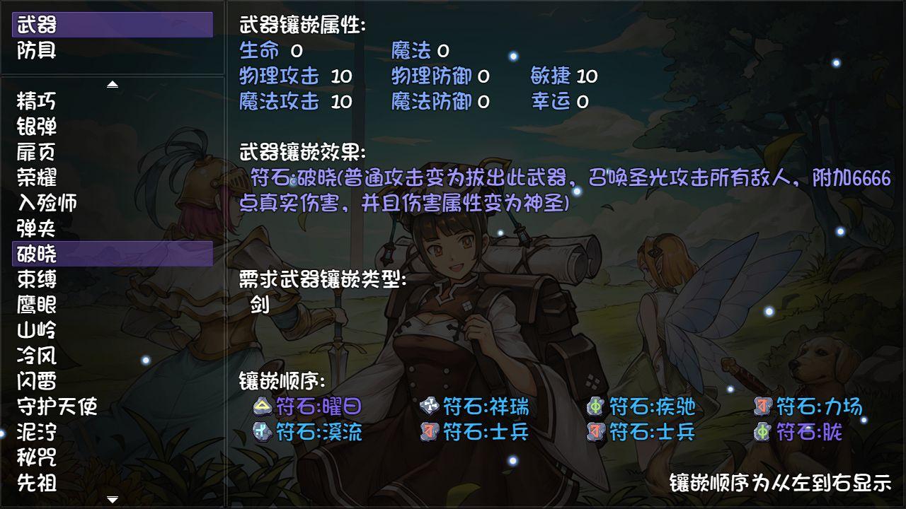 再刷一把手机版 截图3