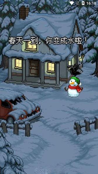 雪人的故事