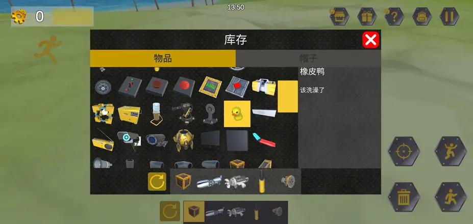 万物创造沙盒机械师最新版 截图3