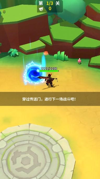 道士下山手游黑侠MOD菜单版 v2.0 安卓版截图1