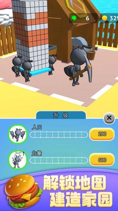 蚂蚁世界3D不减反增 截图2