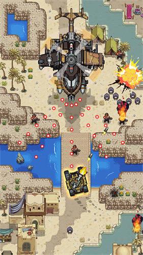 豺狼神兵折相思 截图1