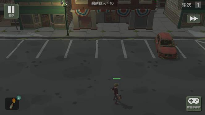 丧尸横行免广告汉化版 v2.61 安卓中文版截图1