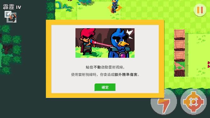 提遗迹猎人叛军崛起内置菜单 截图2