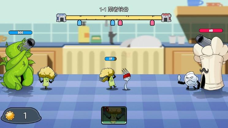 厨房乱翻天手游最新版 v1.0 安卓版截图2