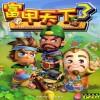 富甲天下3单机版 