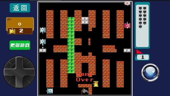 经典90坦克大战手机版中文版(90Tank) v1.0 单机版截图3
