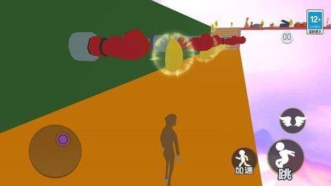 猿族黑洞吞噬 截图1