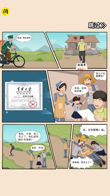 我的搬砖日记免广告最新版 v1.9.2 安卓修改版截图0