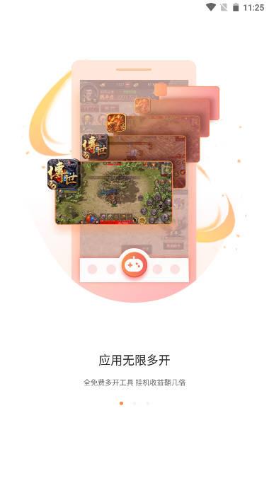 贪玩游戏盒子app v1.4.9.007 安卓最新版截图0