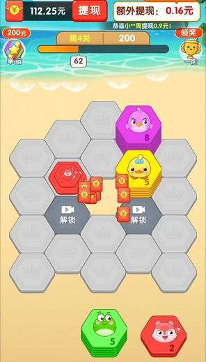 时光解压馆游戏 v1.0.1 安卓版截图0