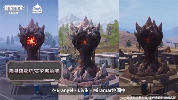pubg国际服丧尸边缘版 v2.8 最新版截图0