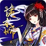 诡术师 