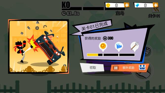 功夫拆车手游戏 v1.1.2 安卓最新版截图3