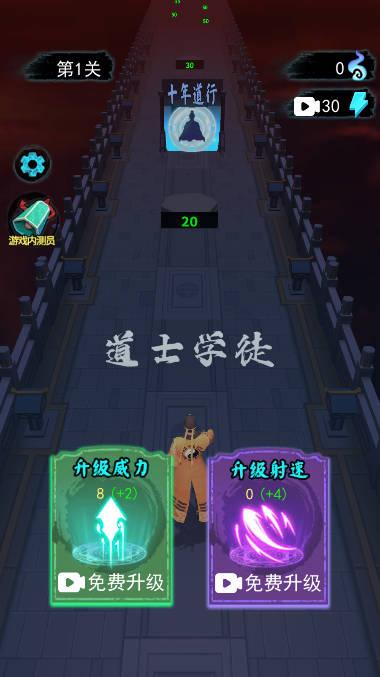 画符能手免广告版小游戏 v1.0.6 安卓最新版截图0