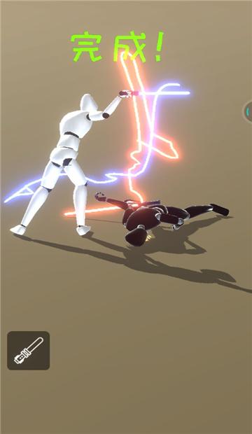 画个光剑免广告版 v1.2.15 安卓中文版截图1