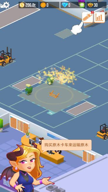 我要当首富无限金币钻石版伐木砍树游戏(木材公司) v1.11.5 手机版截图3