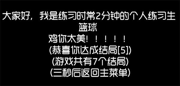 厕锁 截图2