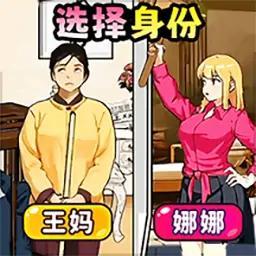 种地吧大爷小游戏 v1.0 安卓版