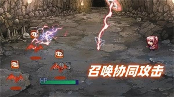 幻梦交汇 截图0