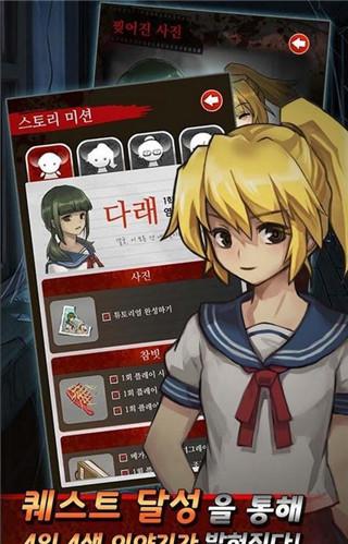 黑色走廊2旧版 截图2