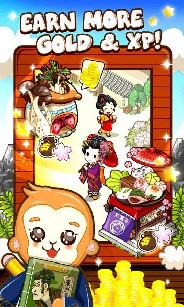 和风物语单机版 截图2