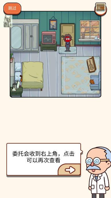 案件大师免广告无限钻石版 v1.4.2 安卓手机版截图3